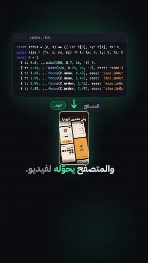 Video preview for Code-Built Ad in 35 Minutes